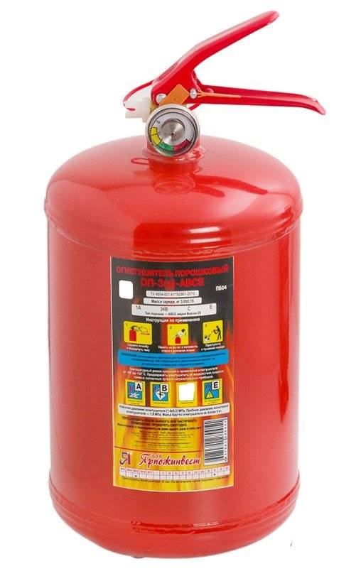 Огнетушитель ЯрПожИнвест ОП-3 АВСЕ (ЗПУ РФ) порошковый