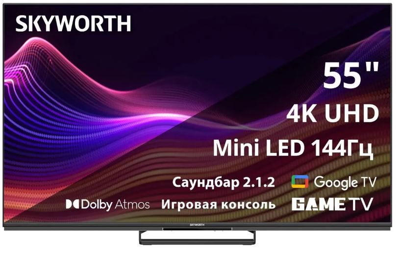 

Телевизор Skyworth 55X87G 55" QD-Mini LED Magic Sound Game TV Frameless черный 4K Ultra HD 144Hz MEMC DVB-T DVB-T2 DVB-C DVB-S DVB-S2 USB WiFi Smart T, 55X87G