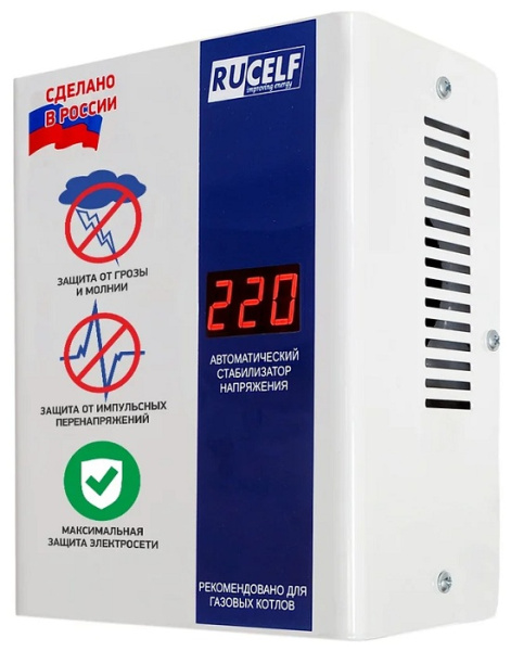 Изображение товара Стабилизатор RUCELF КОТЕЛ-1200