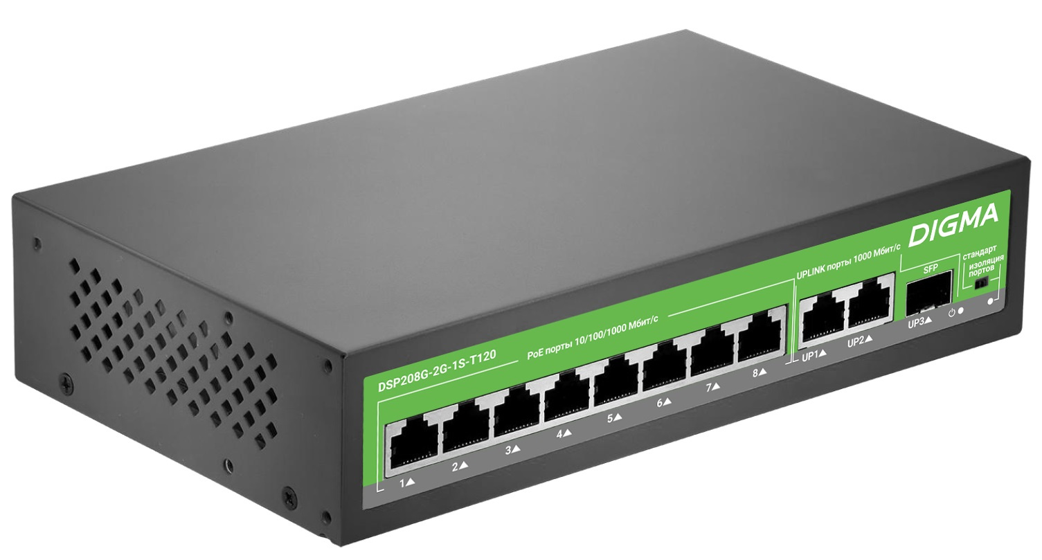 

Коммутатор неуправляемый Digma DSP208G-2G-1S-T120 (L2) 10x1Гбит/с 1SFP 8PoE 8PoE+ 120W, DSP208G-2G-1S-T120