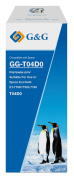 фото Бункер  G&G GG-T04D0