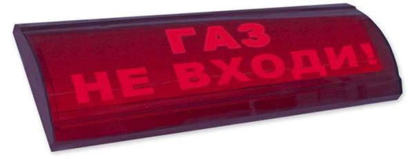 Изображение товара Оповещатель Электротехника и Автоматика ЛЮКС-12 СН "Газ! Не входи!"