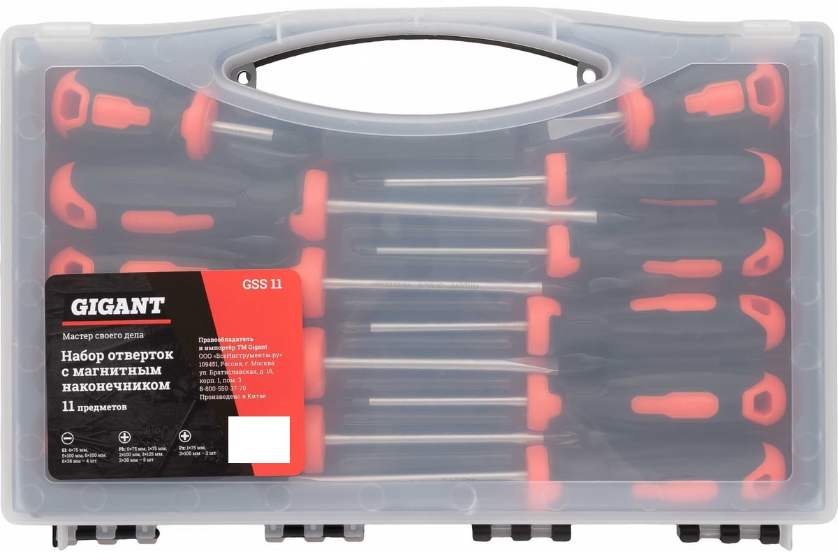 

Набор отверток Gigant GSS 11 с магнитным наконечником 11 предметов, GSS 11