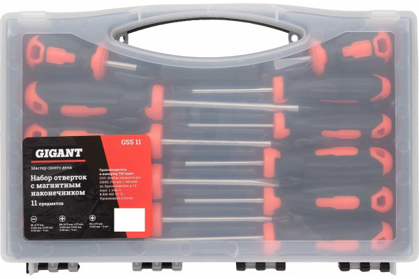 Изображение товара Набор отверток Gigant GSS 11 с магнитными наконечниками и кейсом