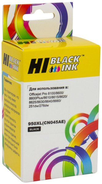 Изображение товара Картридж Hi-Black CN045AE для цветных принтеров HP, 2300 копий