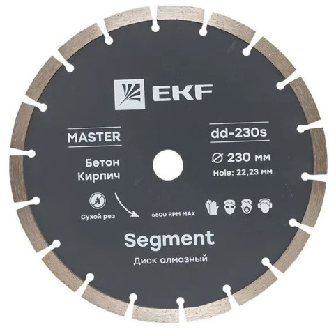 Изображение товара Алмазный диск EKF dd-230s Segment для бетона и камня 230 мм