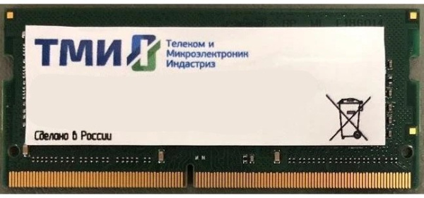 фото Модуль памяти SODIMM DDR5 8GB ТМИ ЦРМП.467526.013 в Красноярске