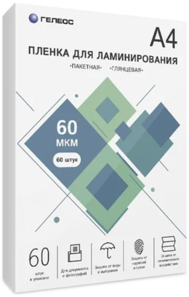 Изображение товара Пленка ГЕЛЕОС LPA4-60-60