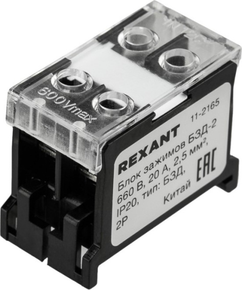 Изображение товара Клеммный блок Rexant 11-2165 для электромонтажных работ 2 пары