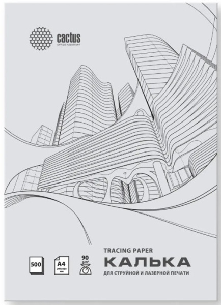 Изображение товара Калька Cactus CS-TR90-A4500