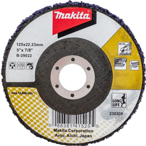 Изображение товара Диск шлифовальный Makita B-29022 125 мм для УШМ