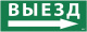 фото Знак Наклейка IEK LPC10-1-35-13-VZNAPR