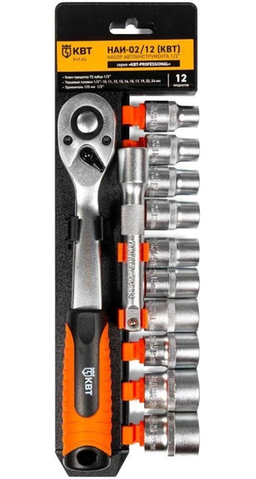 

Набор автоинструмента КВТ 78669 с торцевыми шестигранными головками и трещоткой 1/2" НАИ-02/12, 78669