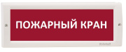 фото Оповещатель  Электротехника и Автоматика КРИСТАЛЛ-220 