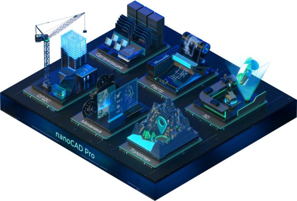 Изображение товара Право на использование Нанософт Платформа nanoCAD 26 (конфигурация Pro), локальная лицензия под Linux на 2 года