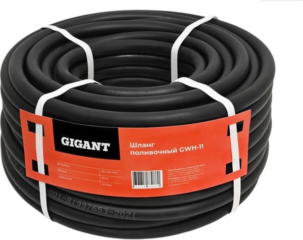 Шланг Gigant GWH-11
