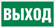 фото Знак  Прочие российские Е-22