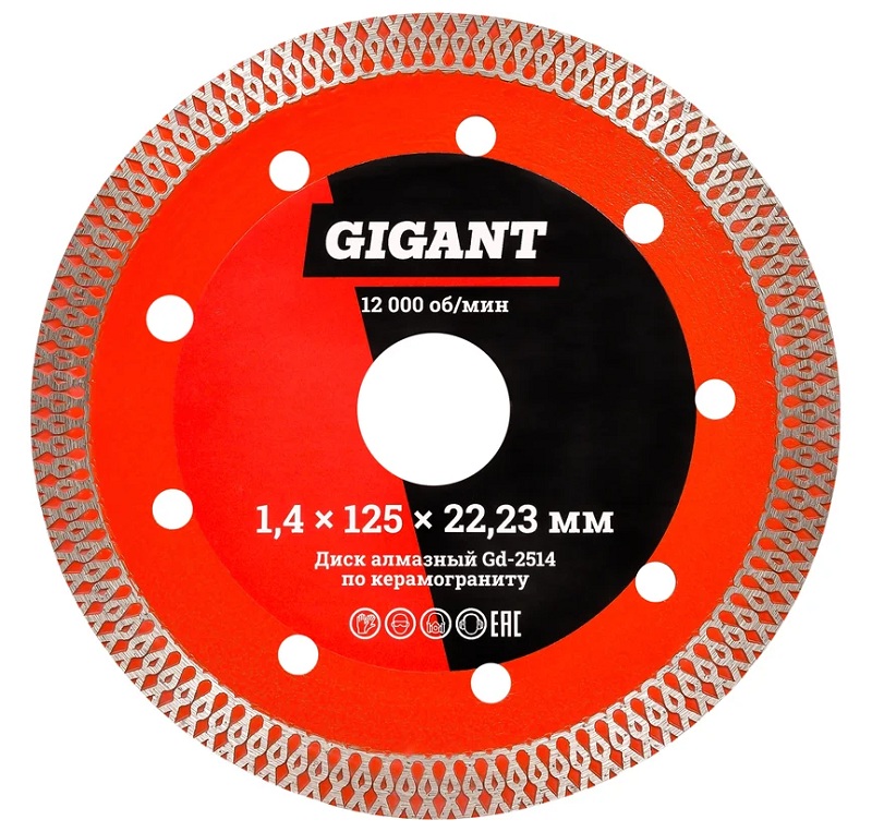 Диск отрезной Gigant Gd-2514