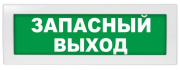 фото Оповещатель  ИП Раченков А.В. М-24 