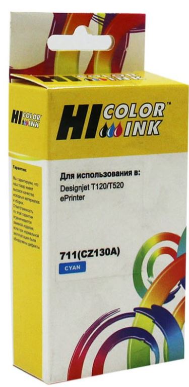 

Картридж Hi-Black 220121911 (HB-CZ130A) для HP DJ T120/T520, №711, 26 мл., C, 220121911