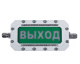фото Оповещатель Компания СМД СФЕРА МК (компл.2)-А-ТG1/2 "Выход" в Челябинске