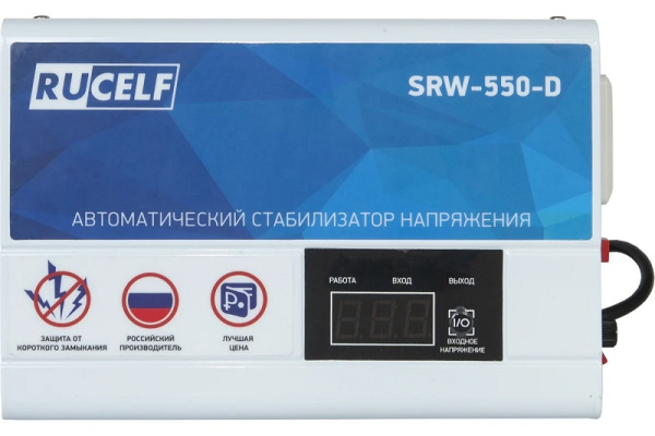 Изображение товара Стабилизатор напряжения RUCELF SRW-550-D