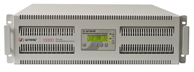 

Источник бесперебойного питания Штиль SR1110L on-line, 10кВА/8кВт, испол. стоечное, IP20, ЖК-дисплей, светодиодные индикаторы, SR1110L