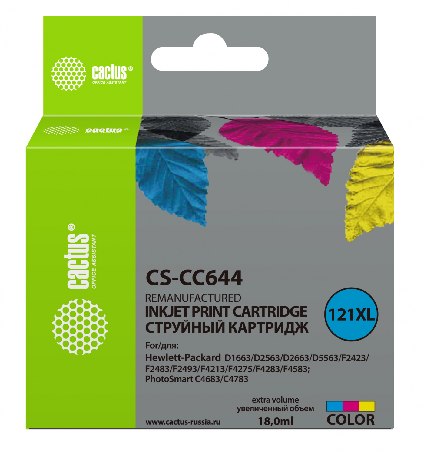 

Картридж Cactus CS-CC644 №121XL (трехцветный) для HP DeskJet D1663/D2563/D2663/D5563/F2423/F2483/F2493/F4213/F4275/F4283/F4583; PhotoSmart C4683/C4783, CS-CC644