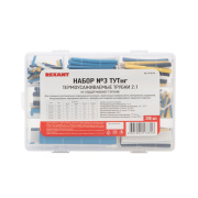 фото Набор Rexant 29-0133