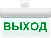 фото Оповещатель  Арсенал Безопасности Молния-220 РИП ULTRA Выход