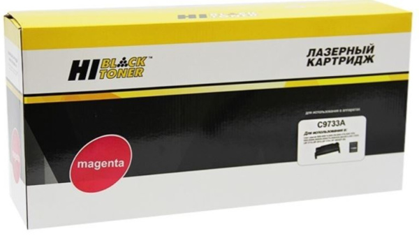 Изображение товара Картридж Hi-Black HB-C9733A для HP LaserJet 5500 и 5550 пурпурный