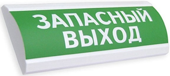 Изображение товара Оповещатель Электротехника и Автоматика ЛЮКС-12-К "Запасный выход"