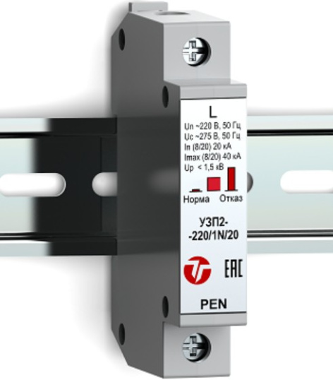 Грозозащита Тахион УЗП2-220/L-PEN/20