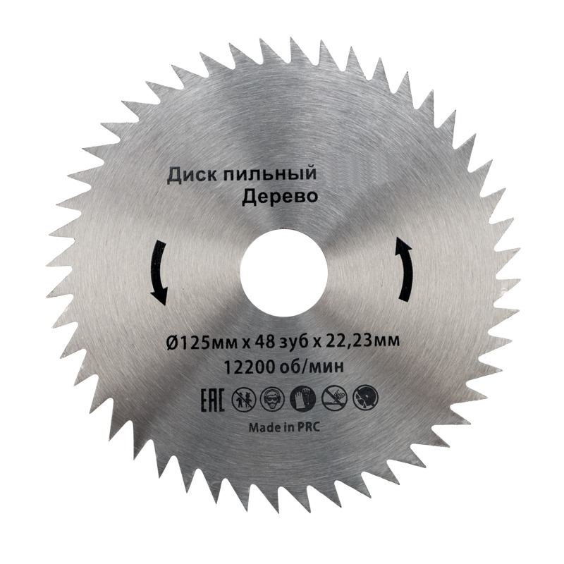 

Диск пильный KRANZ KR-92-0103 125 мм х 48 зуб х 22,23 мм, KR-92-0103