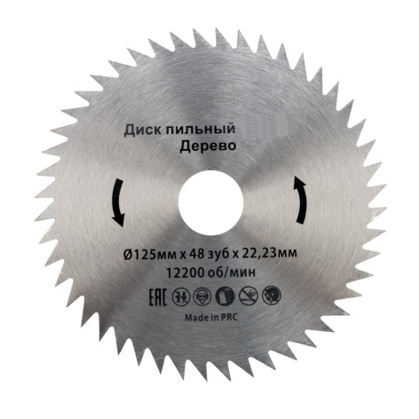 Изображение товара Пильный диск KRANZ KR-92-0103 для точных пропилов по дереву 125 мм