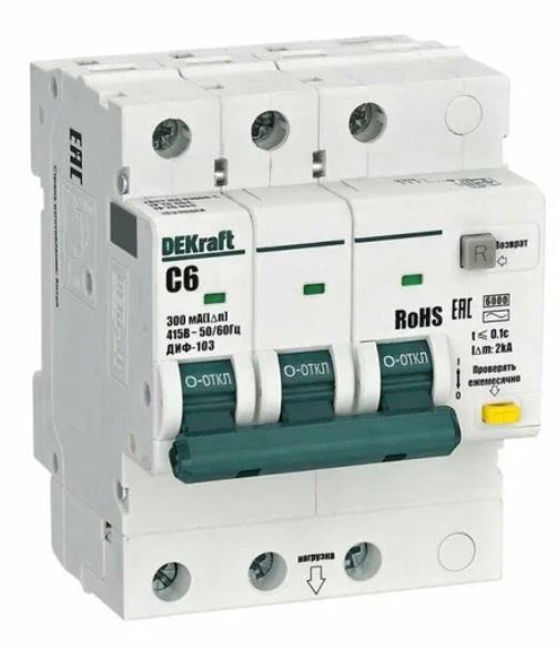 

Автомат дифференциальный DEKraft 16390DEK 3P 6А 300мА AC х-ка C ДИФ-103 6кА, 16390DEK