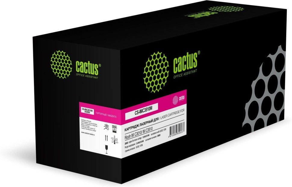 

Картридж Cactus CS-IMC3510M лазерный пурпурный (28000стр.) для Ricoh IM C3010/ IM C3510, CS-IMC3510M