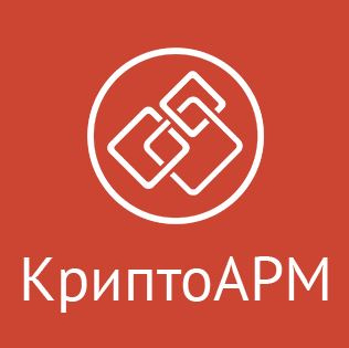 Изображение товара КриптоАРМ Server на одном сервере - бессрочная лицензия