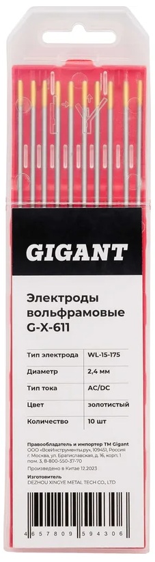 Электрод, проволока для сварки Gigant G-X-611