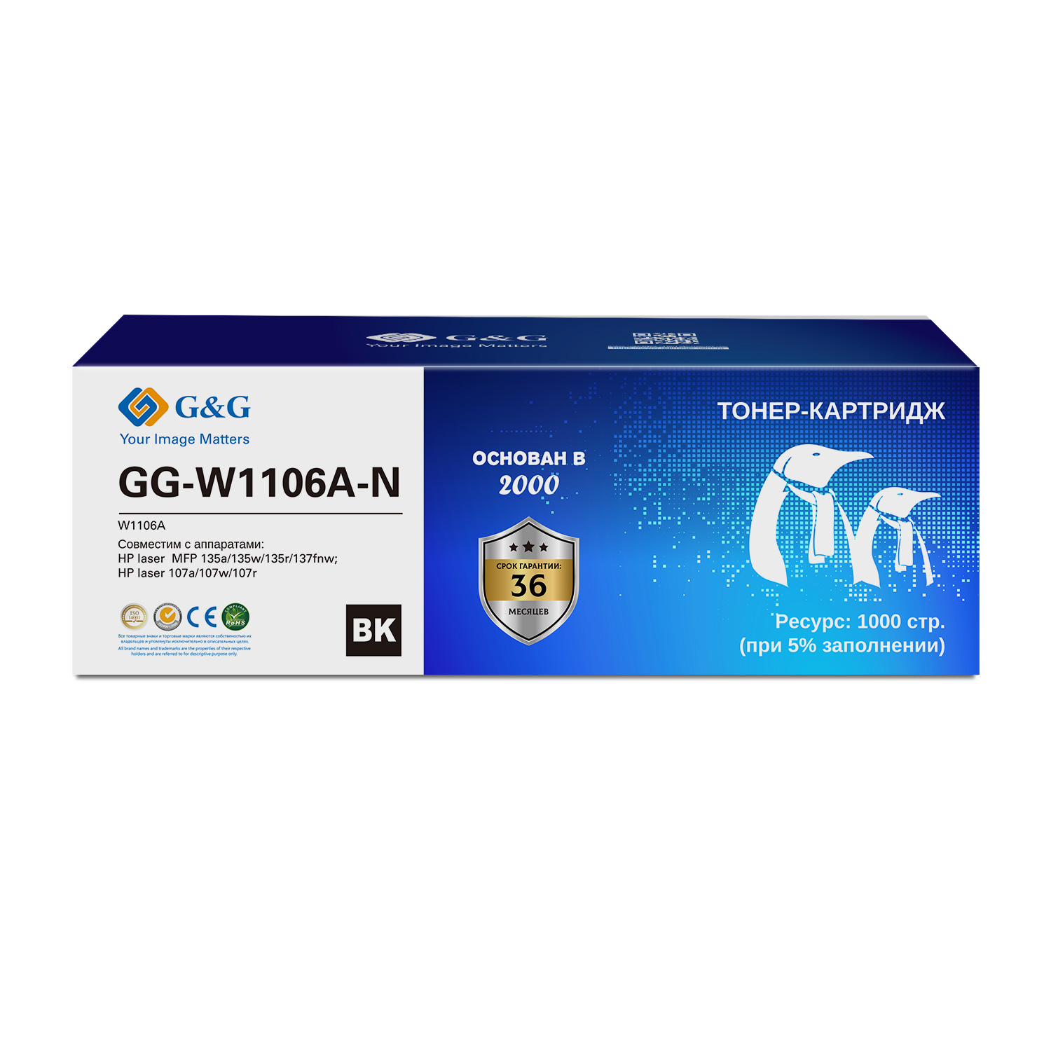 

Картридж G&G GG-W1106A-N черный (1000стр.) для HP LASER 107A/107R/107W/135A MFP/135R MFP/135W MFP/137FNW MFP, GG-W1106A-N