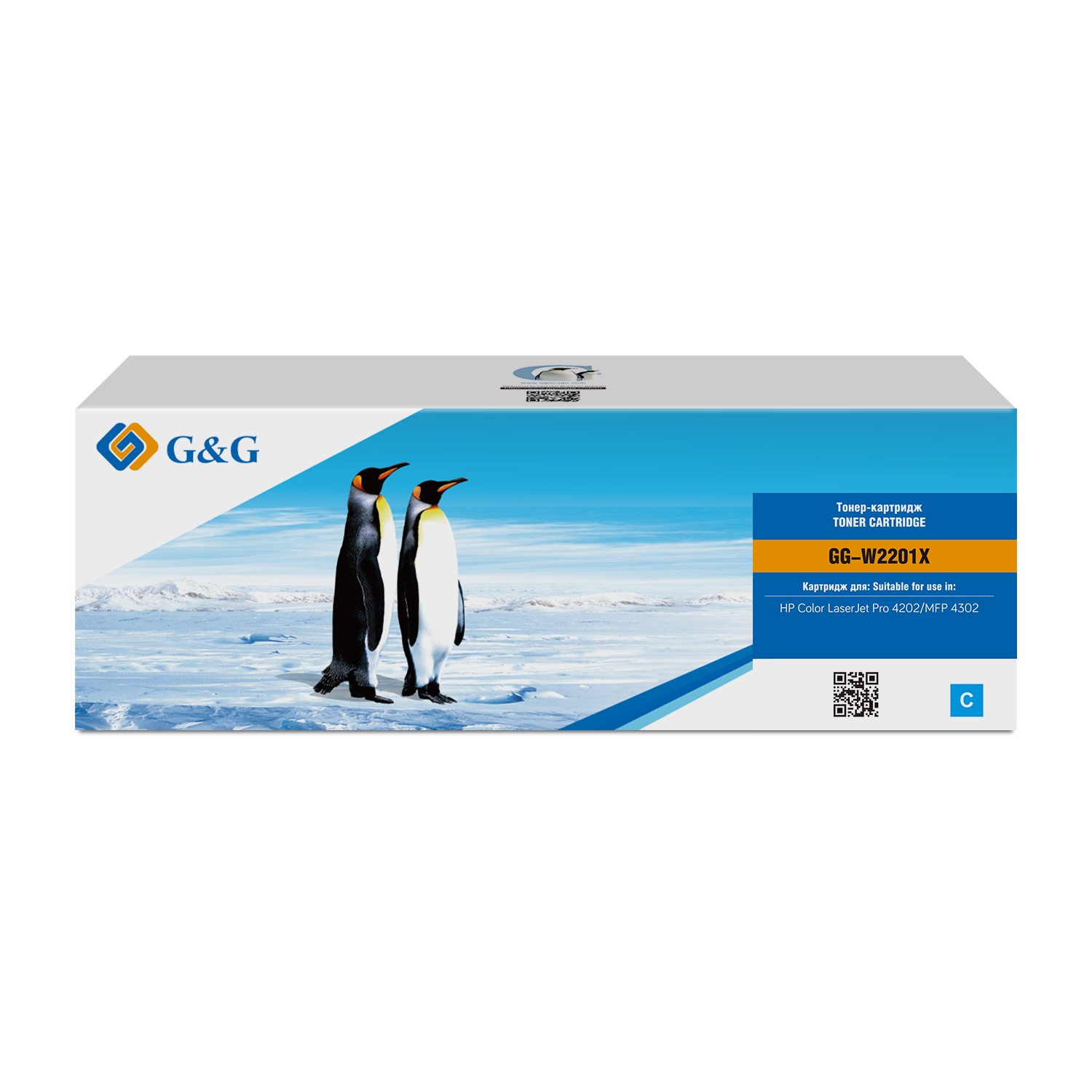 

Картридж лазерный G&G GG-W2201X W2201X голубой (5500стр.) для HP CLJ Pro 4202/MFP 4302, GG-W2201X