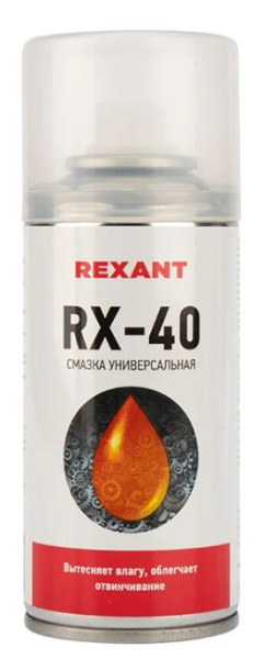 Изображение товара Смазка Rexant RX-40 универсальная для защиты и смазки 400 мл