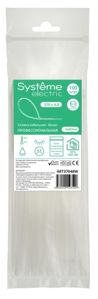 фото Хомут  Systeme Electric IMT37048W в Омске