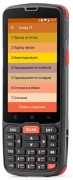 фото Терминал сбора данных  АТОЛ Smart.Slim Plus базовый