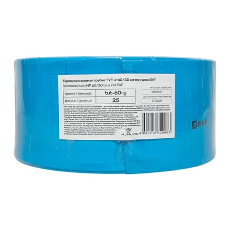 Изображение товара Термоусаживаемая трубка EKF tut-60-g для изоляции и маркировки кабелей 25 м