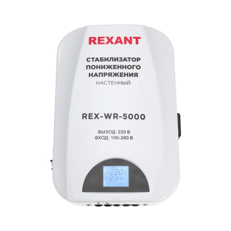 фото Стабилизатор пониженного напряжения Rexant 11-5046 в Волгограде