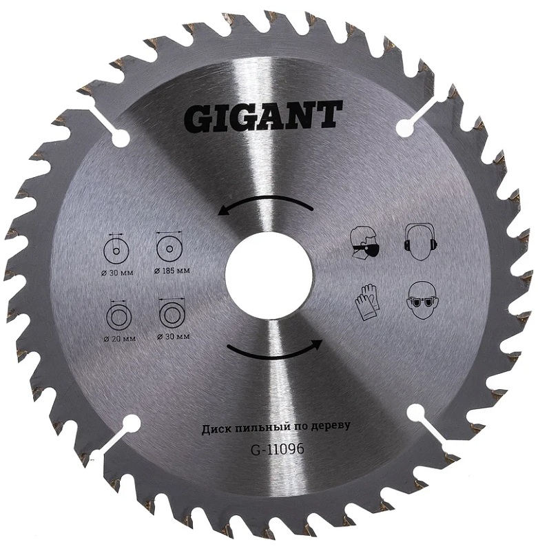 Диск пильный Gigant G-11096