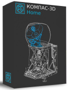 фото Право на использование (электронный ключ)  АСКОН КОМПАС-3D v24 Home