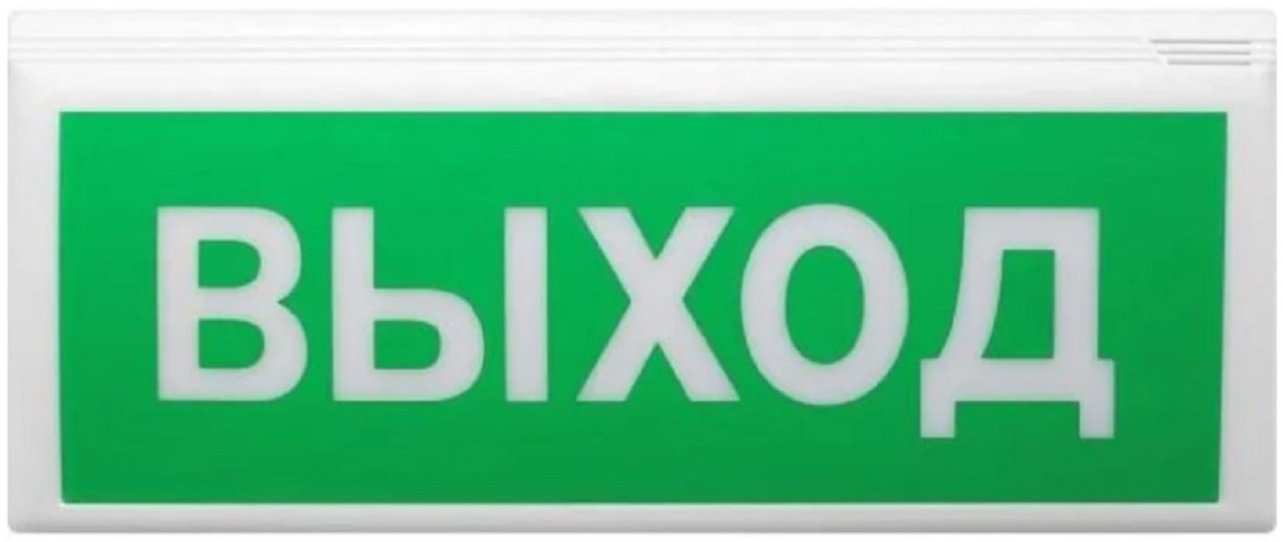 Оповещатель Сибирский Арсенал ВОСХОД-АП "Выход" пожарный световой адресный