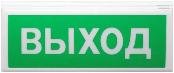 фото Оповещатель  Сибирский Арсенал ВОСХОД-АП "Выход" в Казани